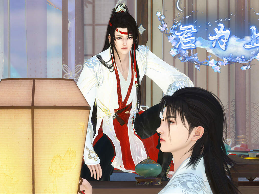 《君为上（甜宠新剧）》漫剧海报
