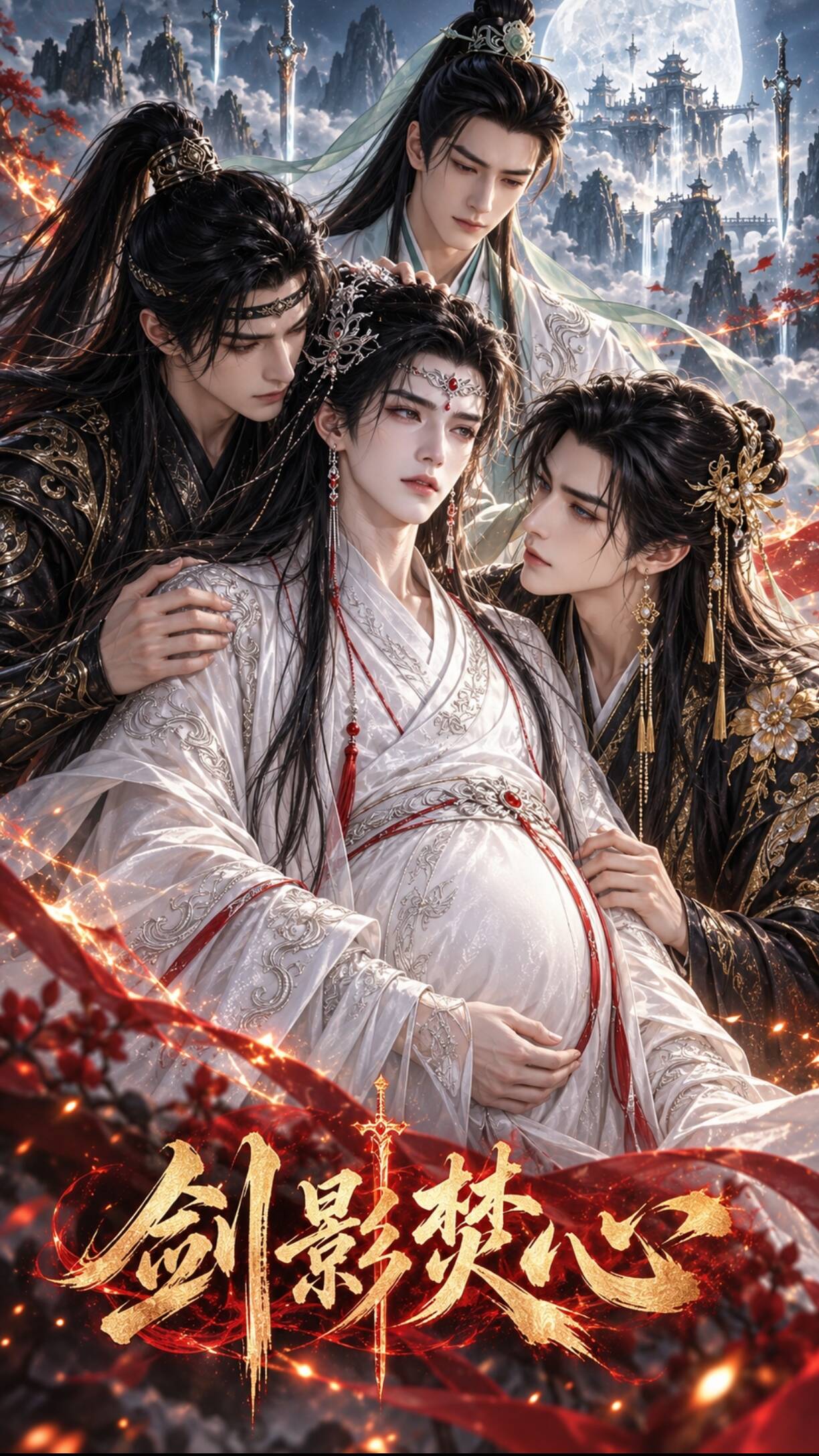 《剑影焚心第二季》漫剧海报