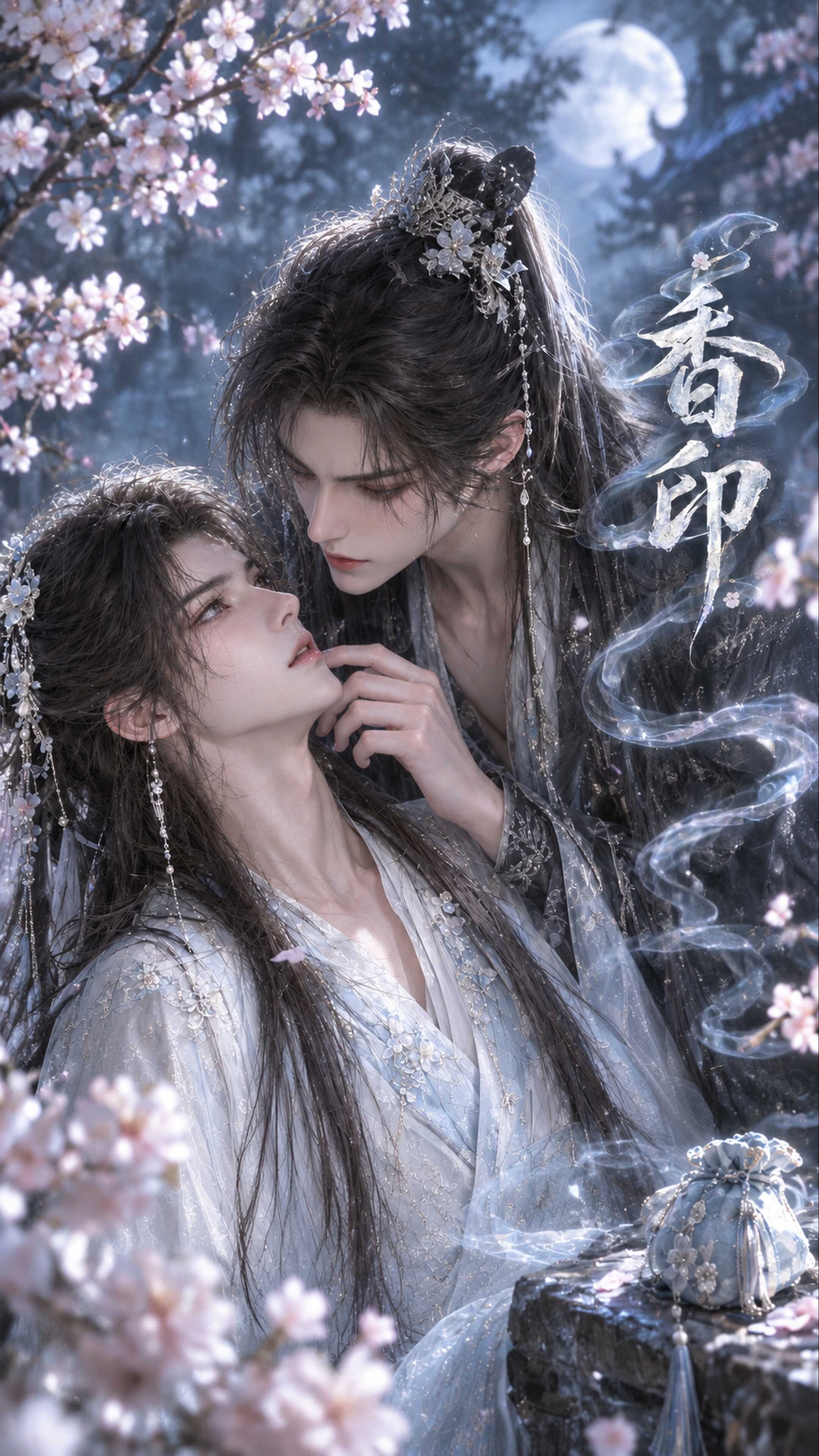 漫剧《香印》海报封面