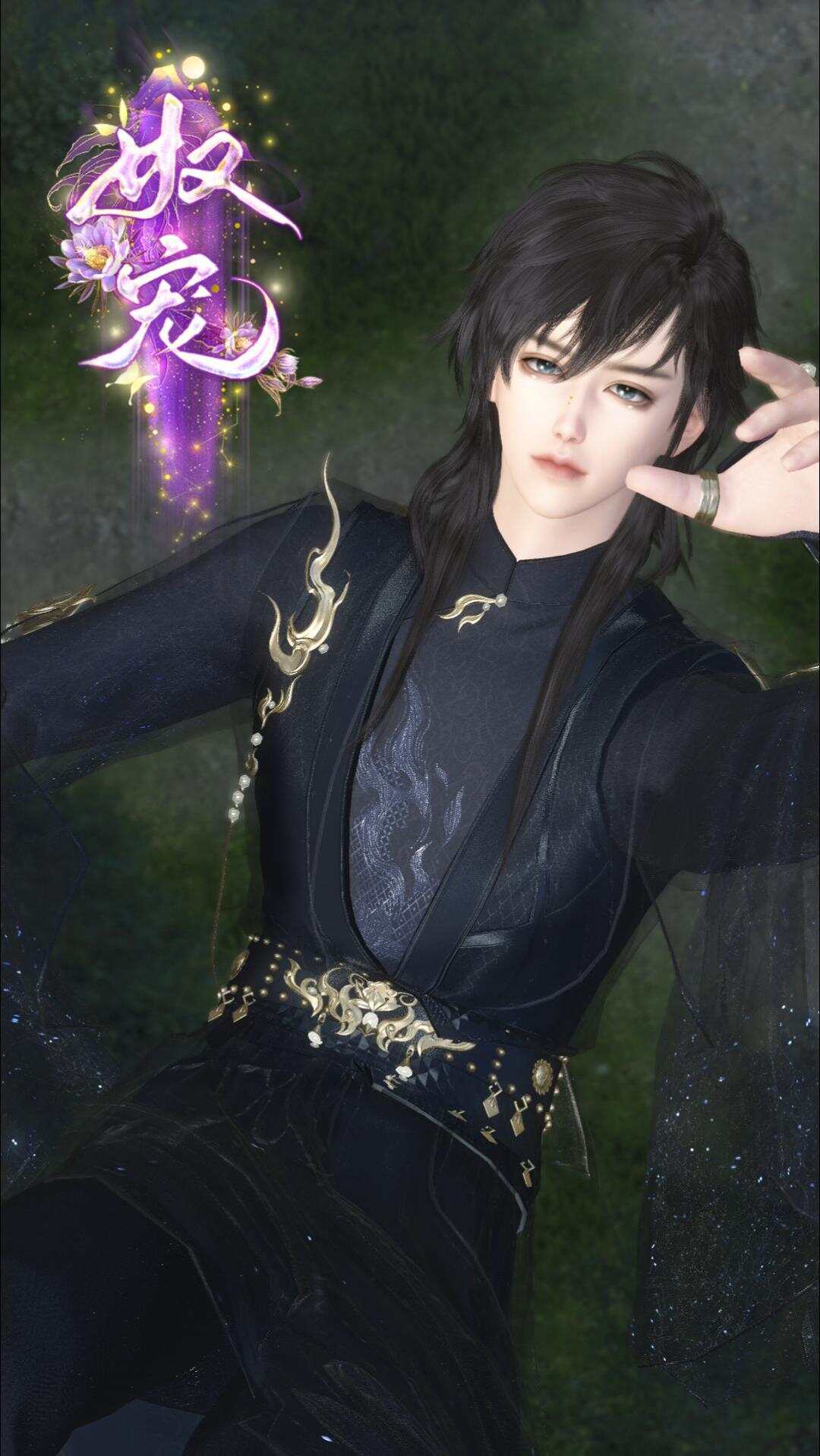 《奴宠》漫剧海报