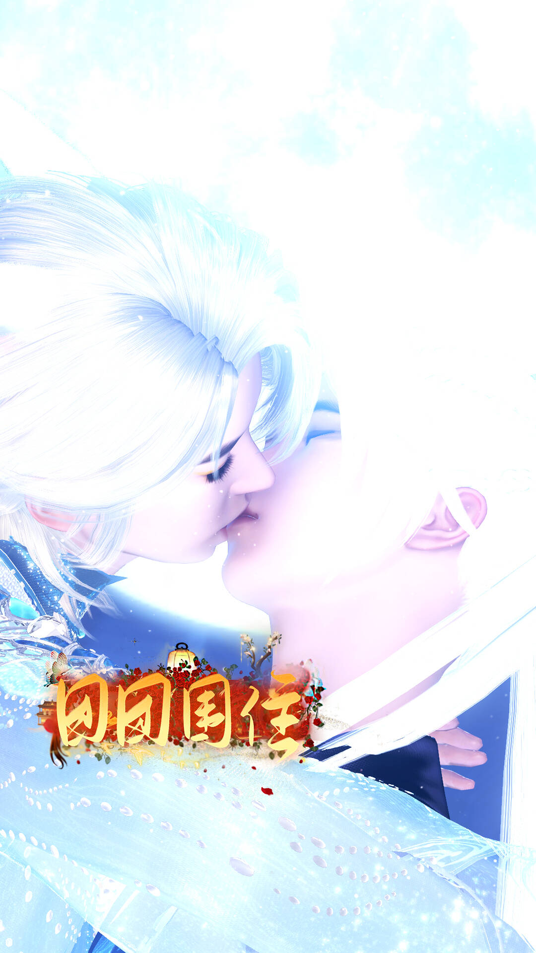 《团团围住》漫剧海报