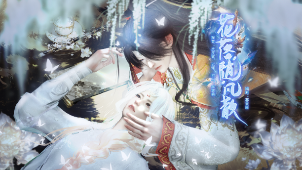 《花落随风散第二季》漫剧海报