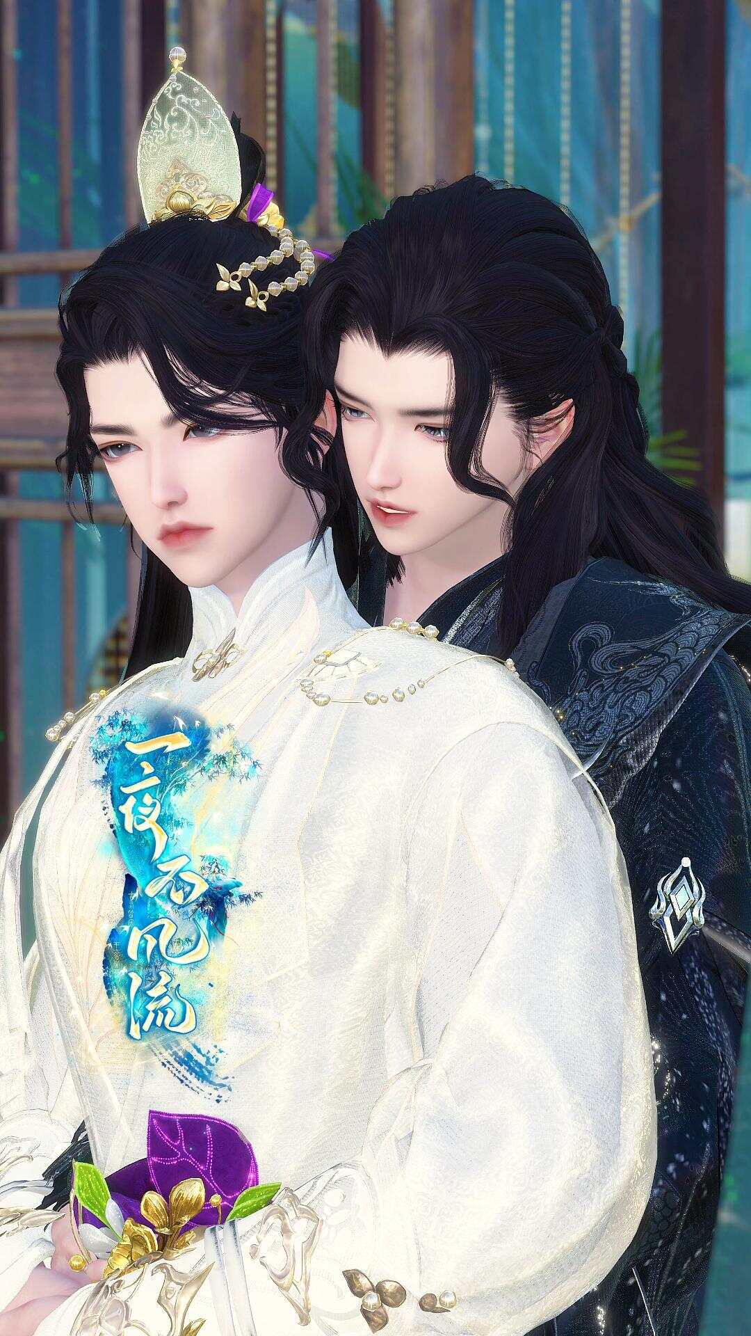 《一夜不风流》漫剧海报