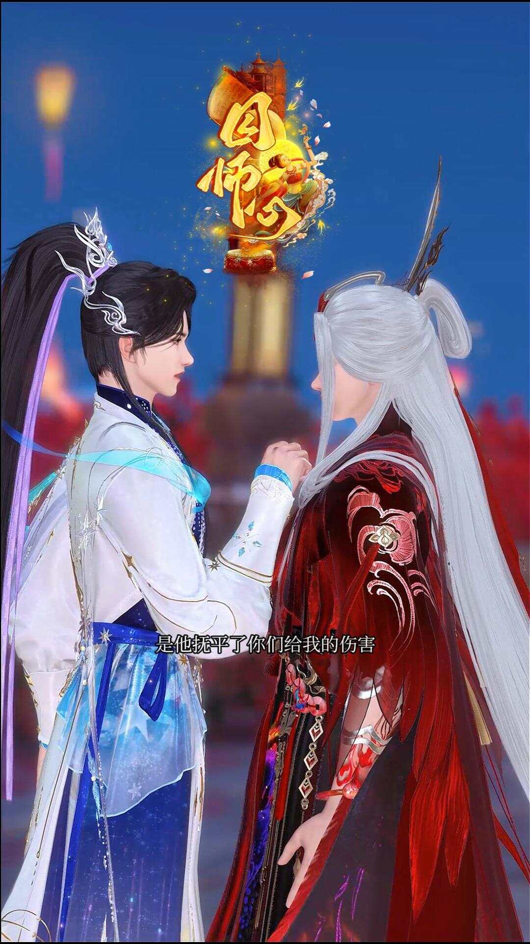 《囚师心》漫剧海报