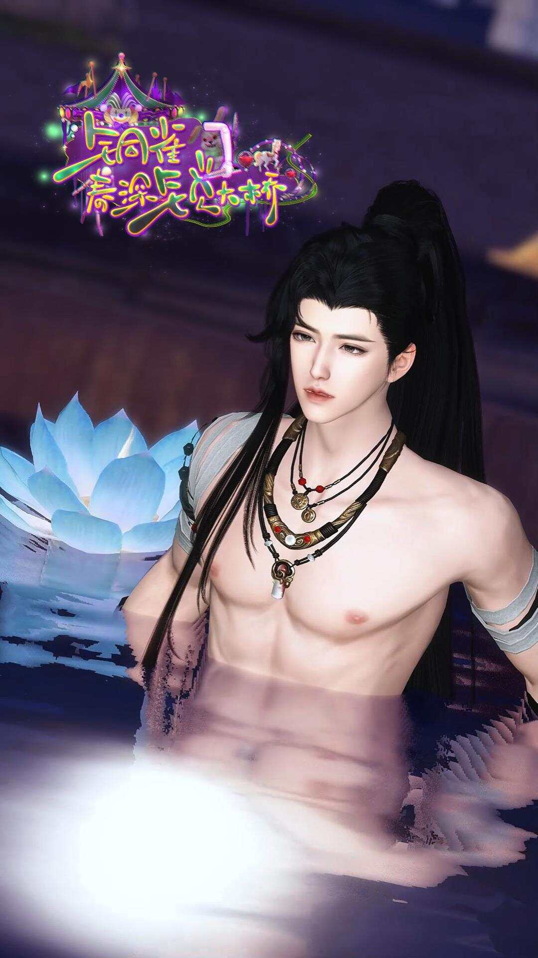 《铜雀春深锁大乔》漫剧海报