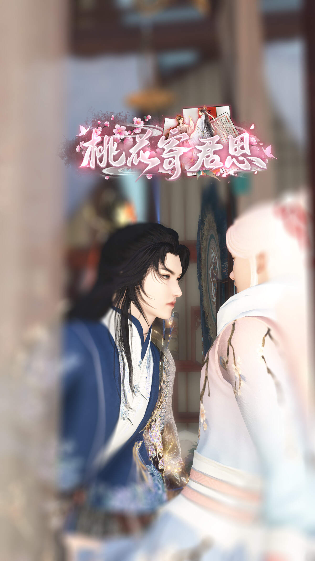 《桃花寄君思》漫剧海报