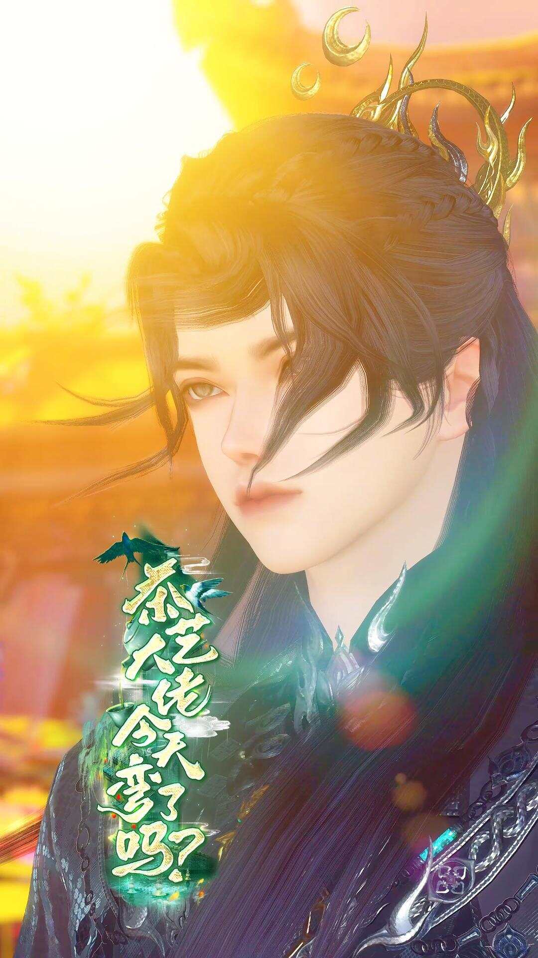 《茶艺大佬今天弯了吗？》漫剧海报