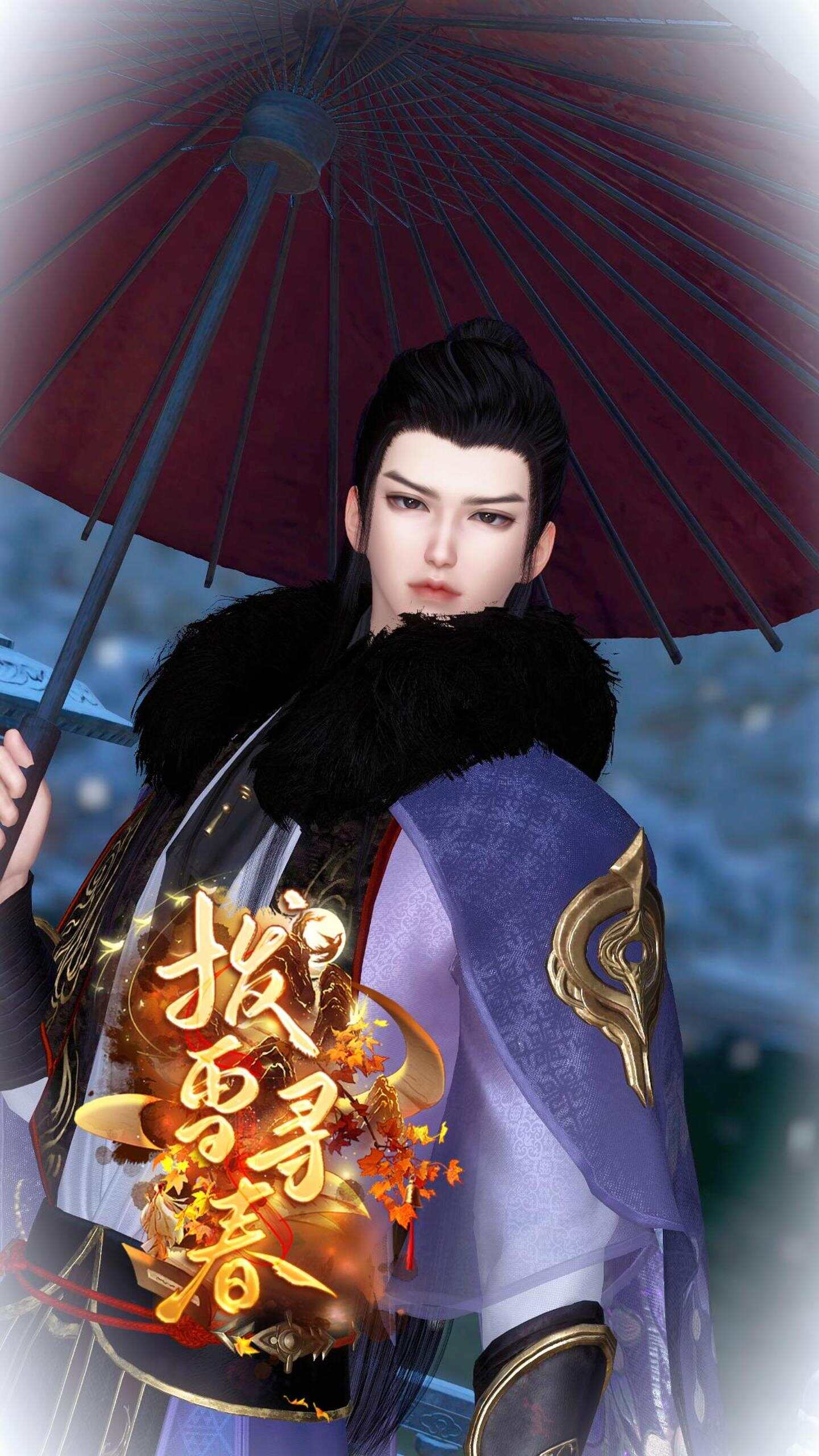 《拨雪寻春》漫剧海报