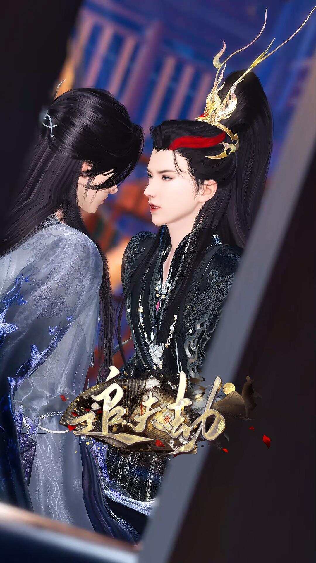 《追夫劫》漫剧海报